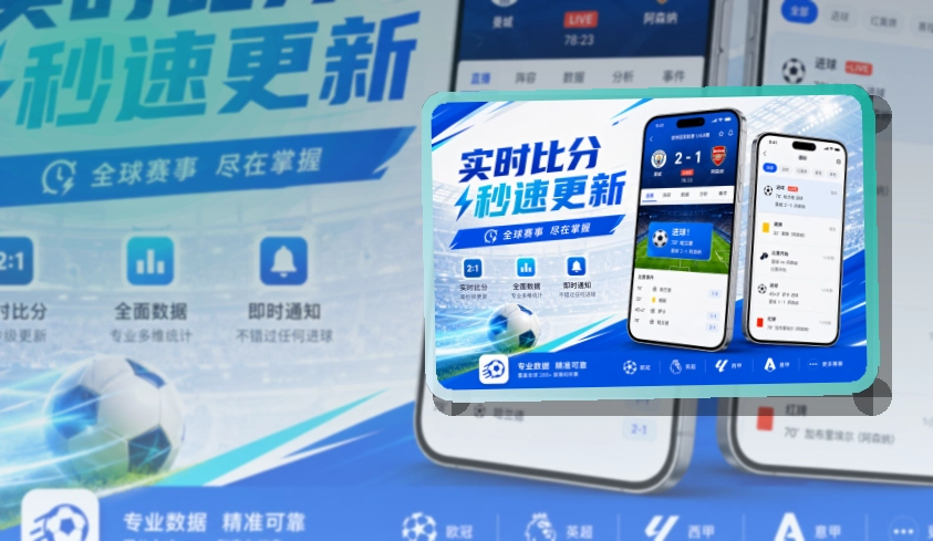 华体会体育内容应用，安装流程清晰