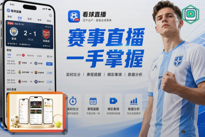 华体会热门赛事入口